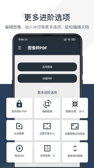 pdf小秘官方下载