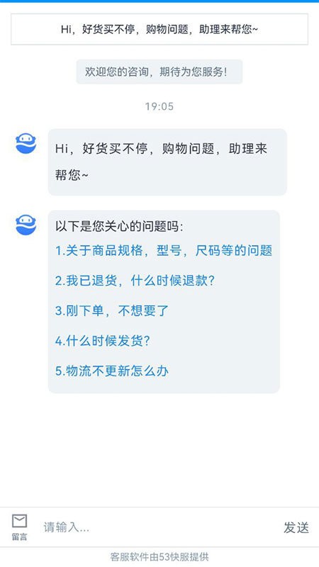 闪电优惠app