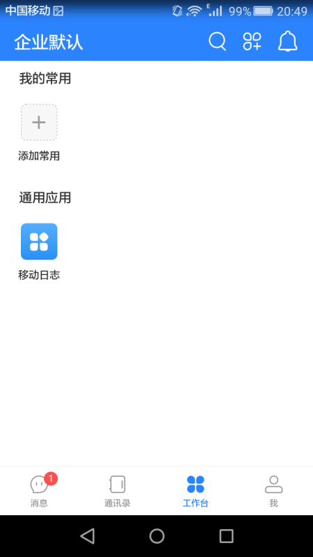 i嘟嘟app下载