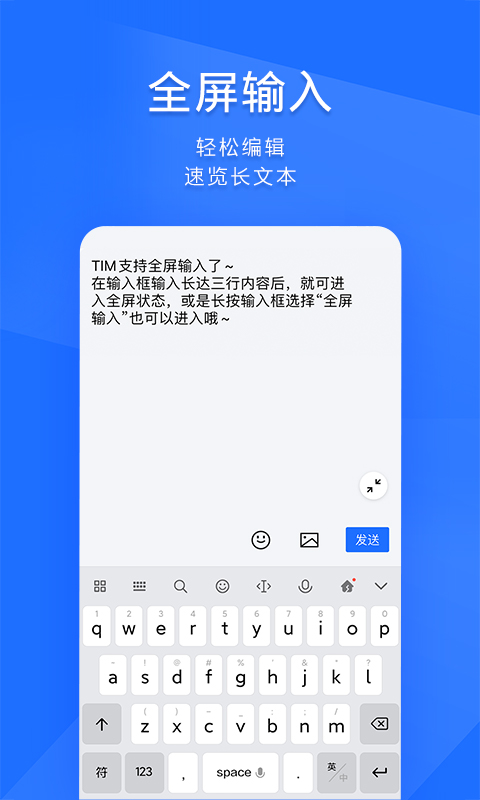 tim手机版最新版3