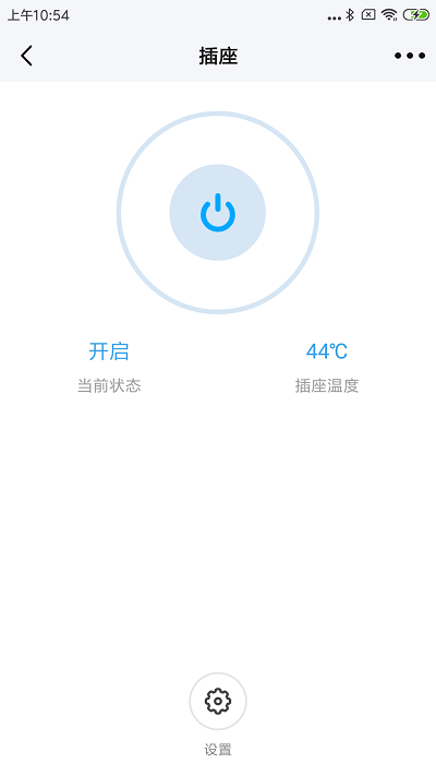 焕享智能app下载