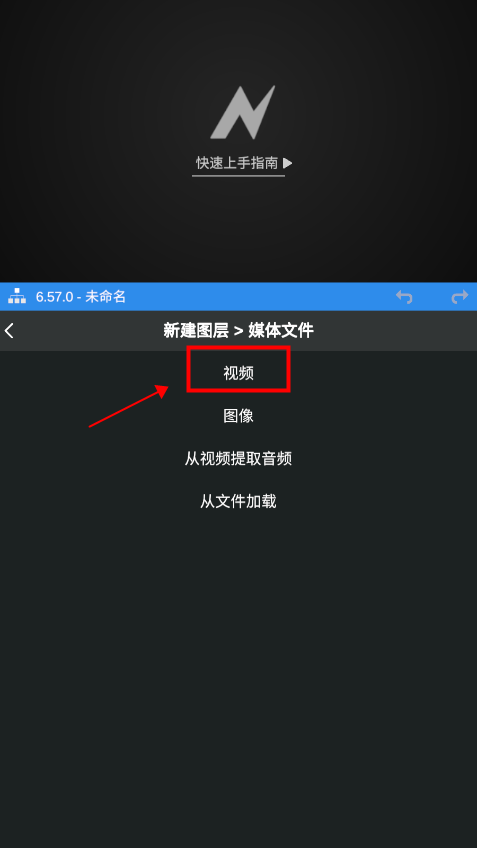 nodevideo怎么导入视频