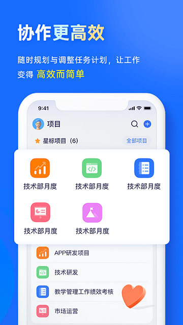 源目标app官方版