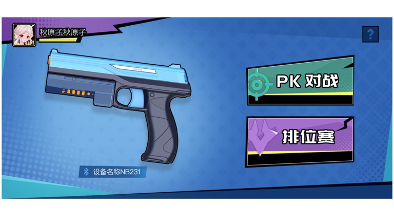 汉王pkgun软件