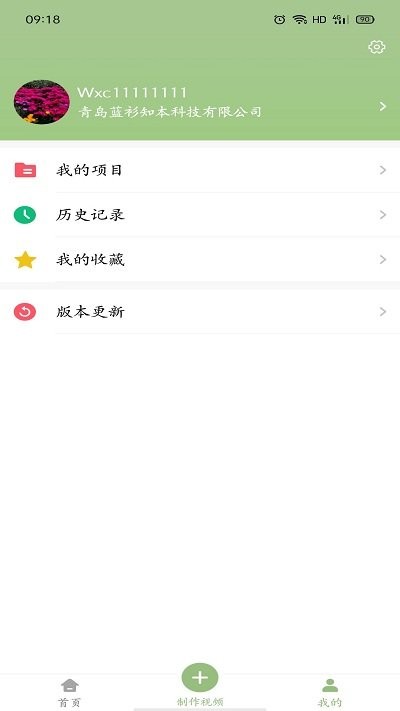 技搜app4