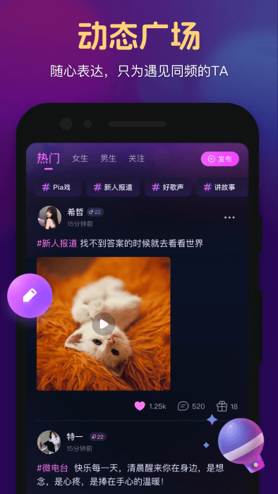 心悦心app3