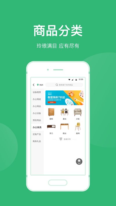 青邦app