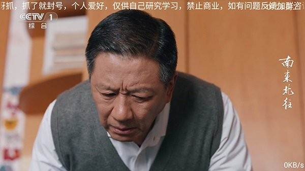 动力电视tv最新版20243