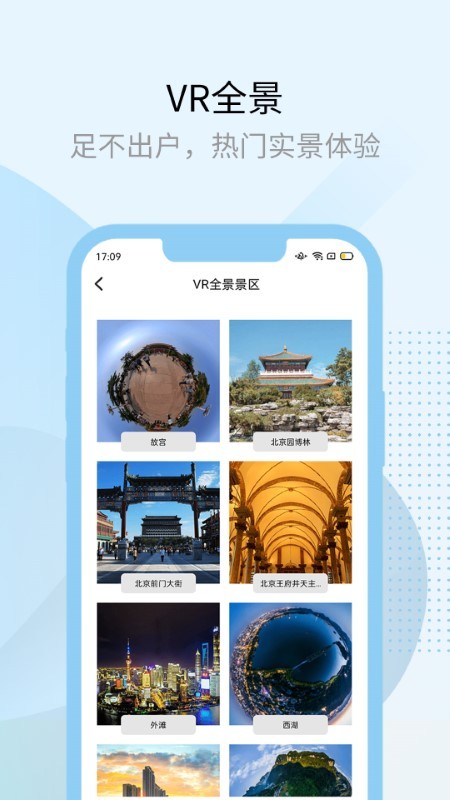 多元空间app