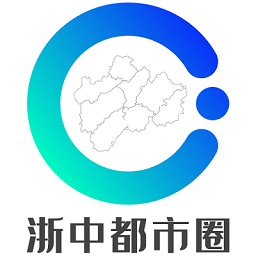 浙中都市圈app