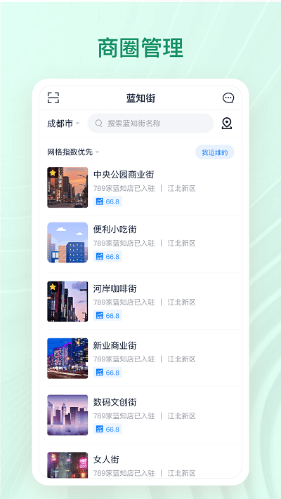 章鱼贝贝app3