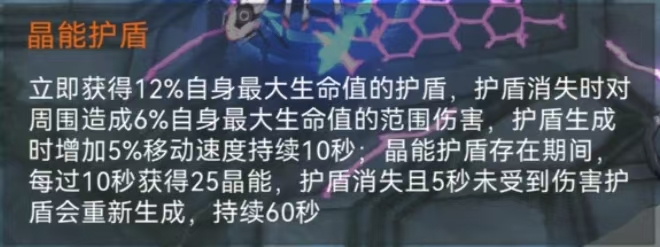 重构阿塔提斯怎么玩