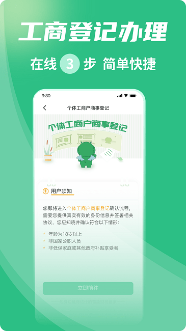 河马邦邦app下载