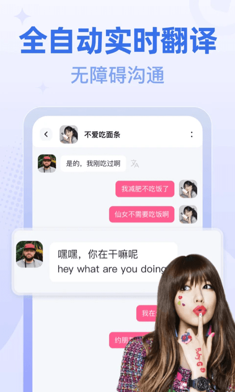 桃尤app