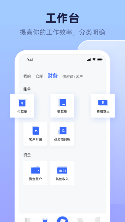 偶来送app