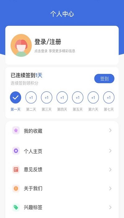 中小企助查app