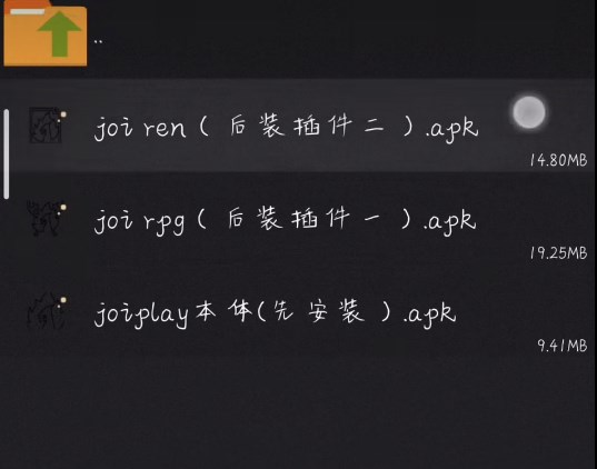 joiplay模拟器怎么导入游戏教程