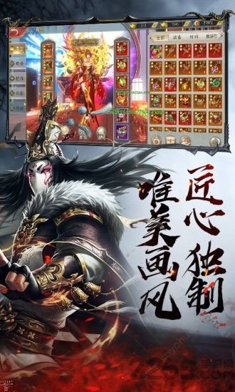 茅山降魔录官方版手游