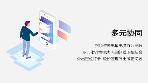 云即通app4