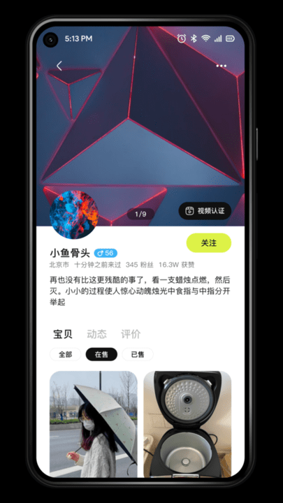 兜兜app