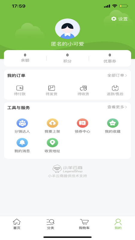 中核凯利网上商城app3