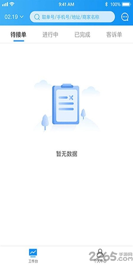 熊骑士官方版下载