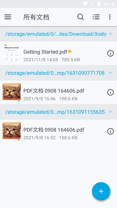 xodo pdf阅读器3