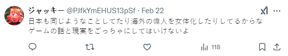 《刺客信条：影》设定需要劫掠皇陵 日本玩家又怒了