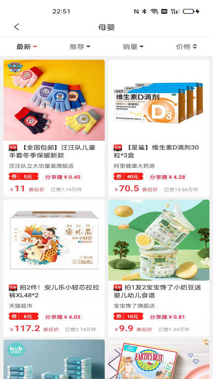 鸿瑞创联app