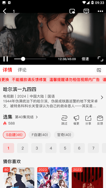 无上影视app