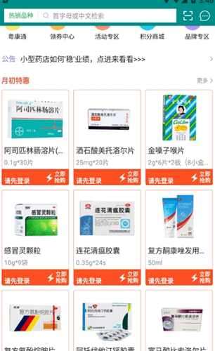 江中粤通app下载