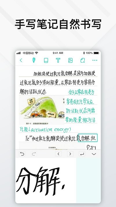 elfinbook易飞app4