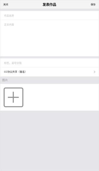 cnu视觉联盟app