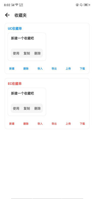 lt画质助手使用教程