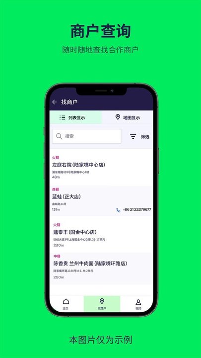 普乐斯app3