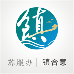 智慧镇江公交查询app(镇合意)