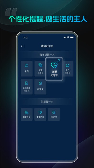 极简闹钟app