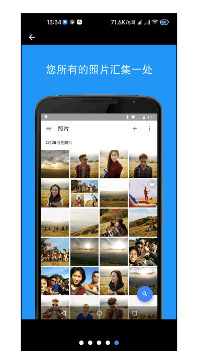 google photos app