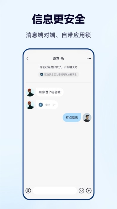 默往企业版app