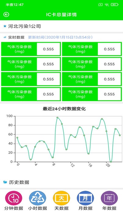 九江工赛霖博官方版3