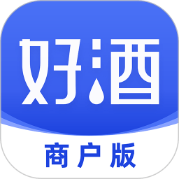 好酒集商户端app