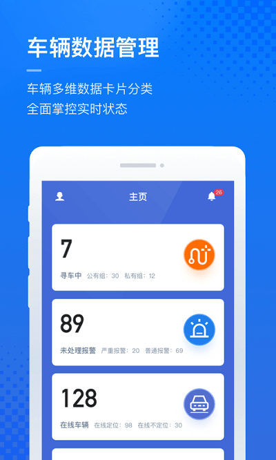 凯励程企业版app(更名凯励程风控)