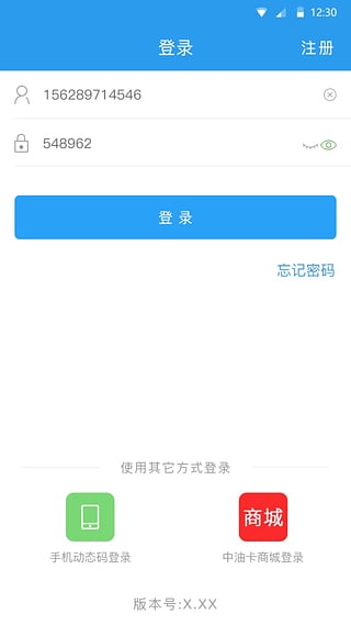 全球平台app下载