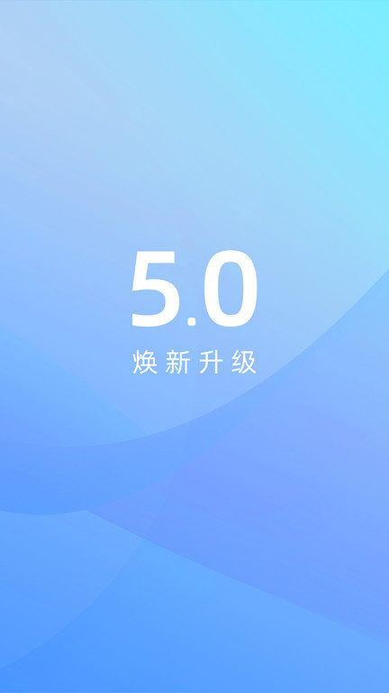 新能源汽车安全监控系统app(江铃智行)