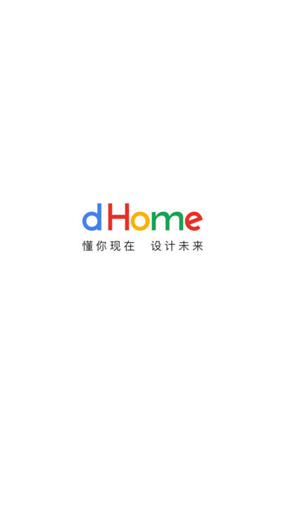 dHome手机客户端