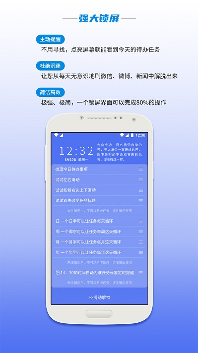 杨秘app3