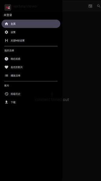 han1meviewer官方apk3