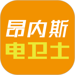 昂内斯电卫士app