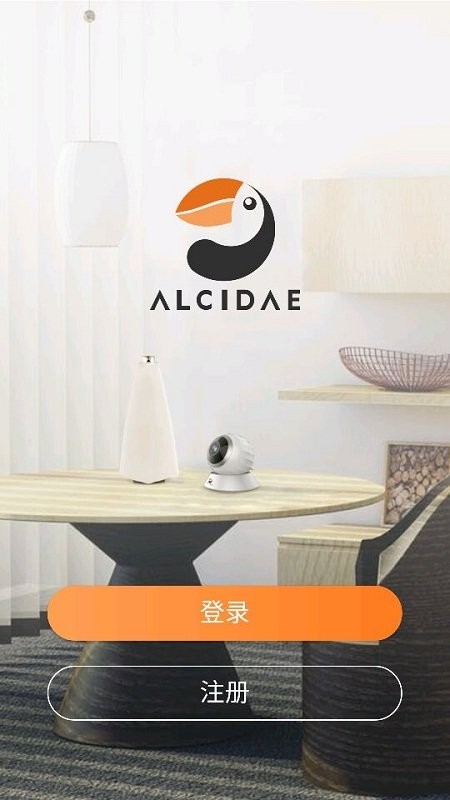 海雀ai摄像头云台超清版app