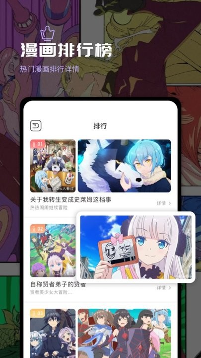 叮当漫画app